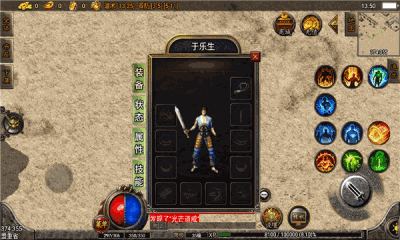 复古1.76烈焰天下