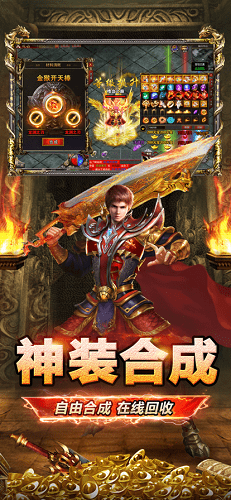 西游传奇