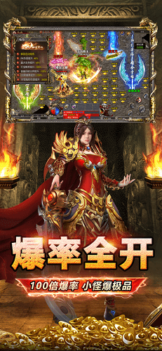 西游传奇