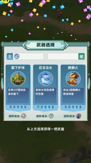 割草山海经