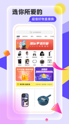 抖盲盒