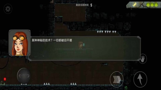 黑暗时刻基拉历险记