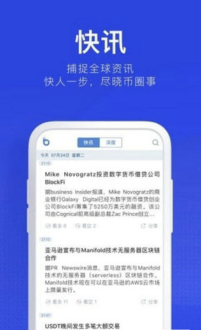 尚亚交易平台app