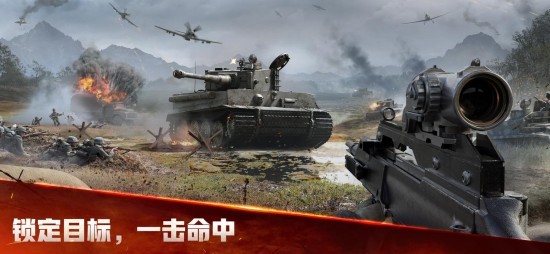 战火勋章：狙击行动