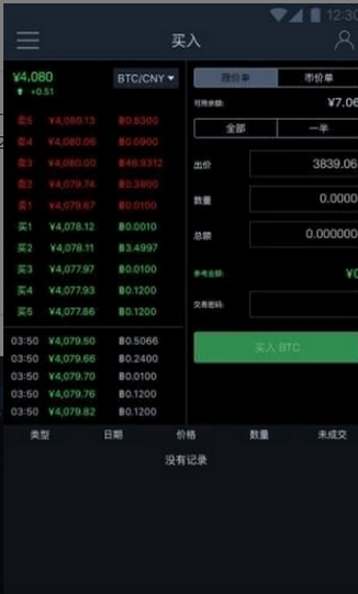 比特币app