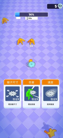 电锯大战僵尸
