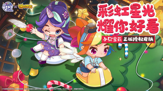 迷你世界激活码生成器