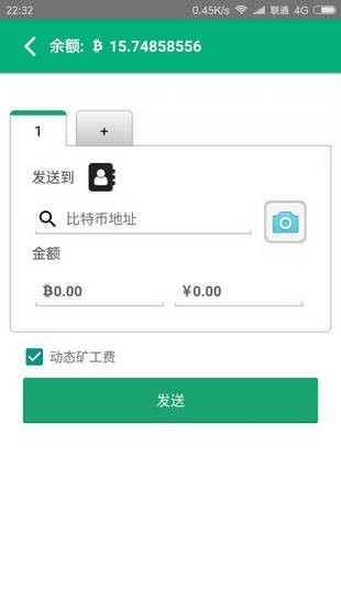 bitpie比特派钱包app