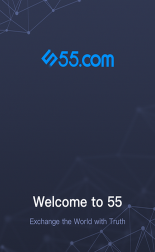 55交易所app