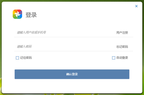 董秘助手