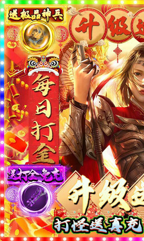 通神