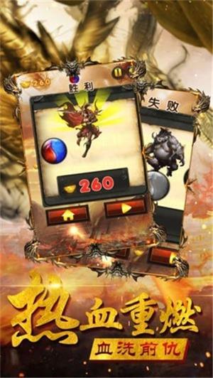 至尊传说