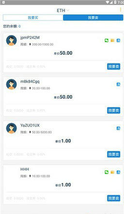 景蓝交易所app链接