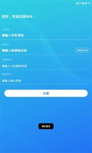 博览共享gds
