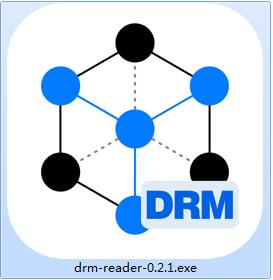 数蚁DRM阅读器