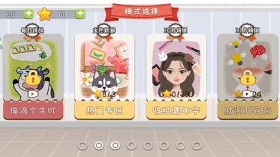 疯狂爱收纳