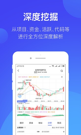 火网交易所app官方