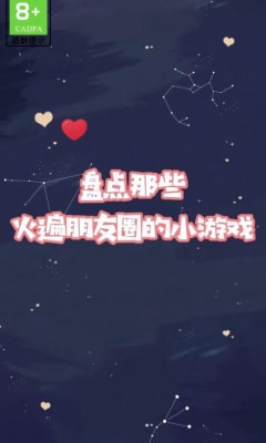 萌宠救援队