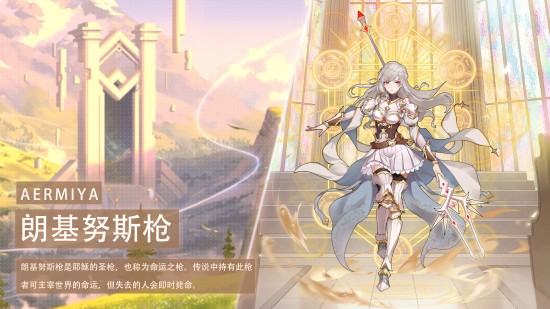 阿尔米娅赞歌下载