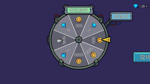 鹅鸭杀大招版游戏