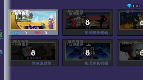 鹅鸭杀大招版游戏