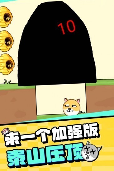 我的狗狗下载