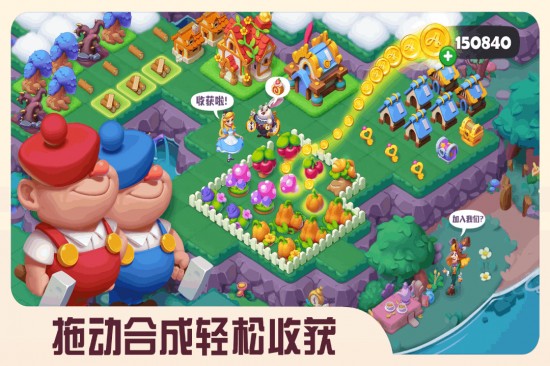 糖果精灵传奇最新版免费下载