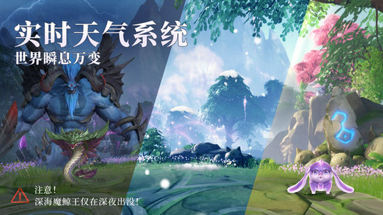 斗罗大陆魂师对决体验服