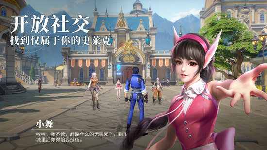 斗罗大陆魂师对决体验服
