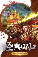 道士加强版