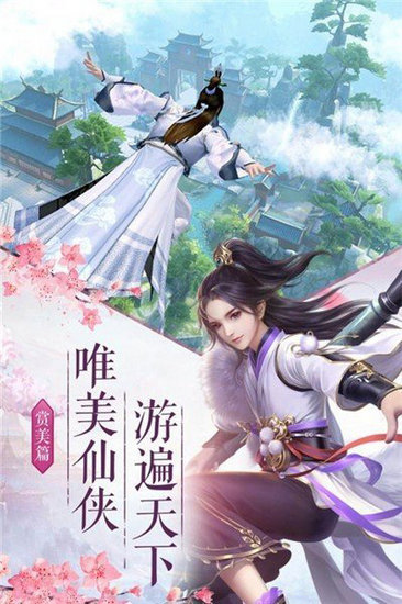 地藏降魔传