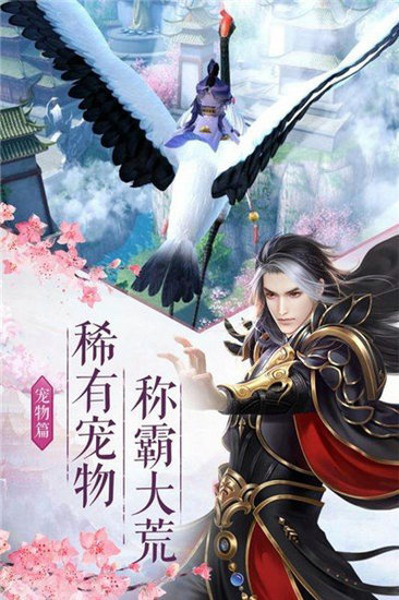 地藏降魔传