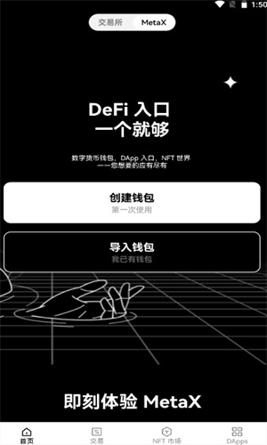 萌奈币矿机