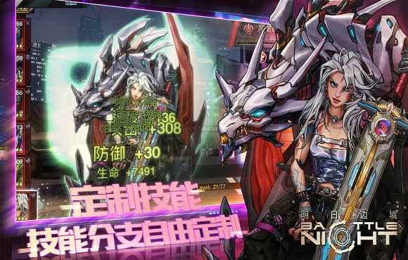 明日边境免费下载