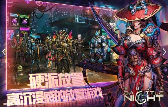 明日边境下载