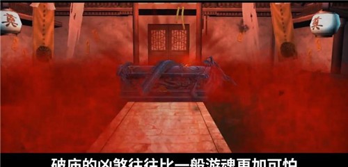 我是茅山传人下载