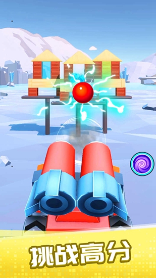 一起来发射现在