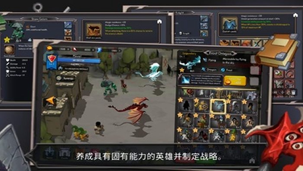 王国养成2免费下载