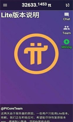 pi更新1.34.2版本下载