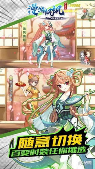 风起苍岚免费下载