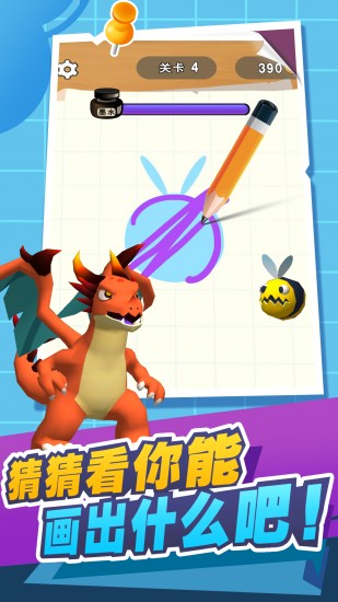 战斗大师下载