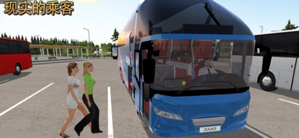 公交公司模拟器下载