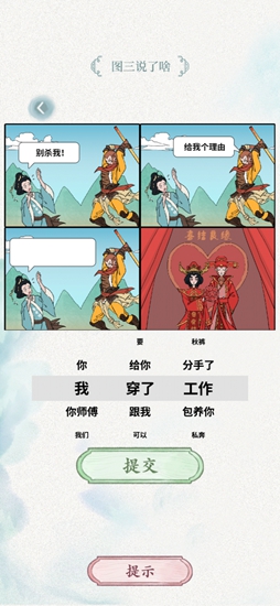 全民抖包袱下载