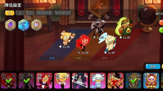 姜饼人王国免费下载