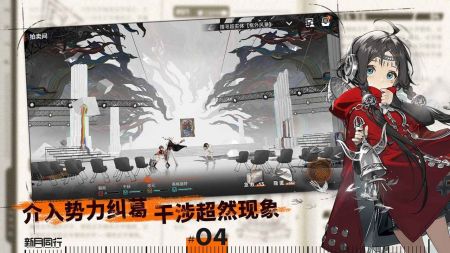 新月同行安卓版免费下载