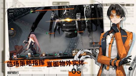 新月同行安卓版下载