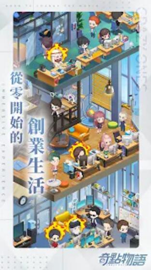 奇点物语最新版