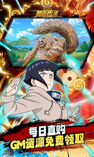 勇者传承(GM无限直购)下载