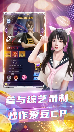 拥堵的城市免费下载