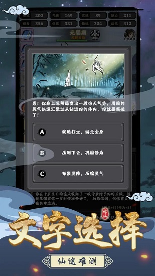 坚持到底免费下载